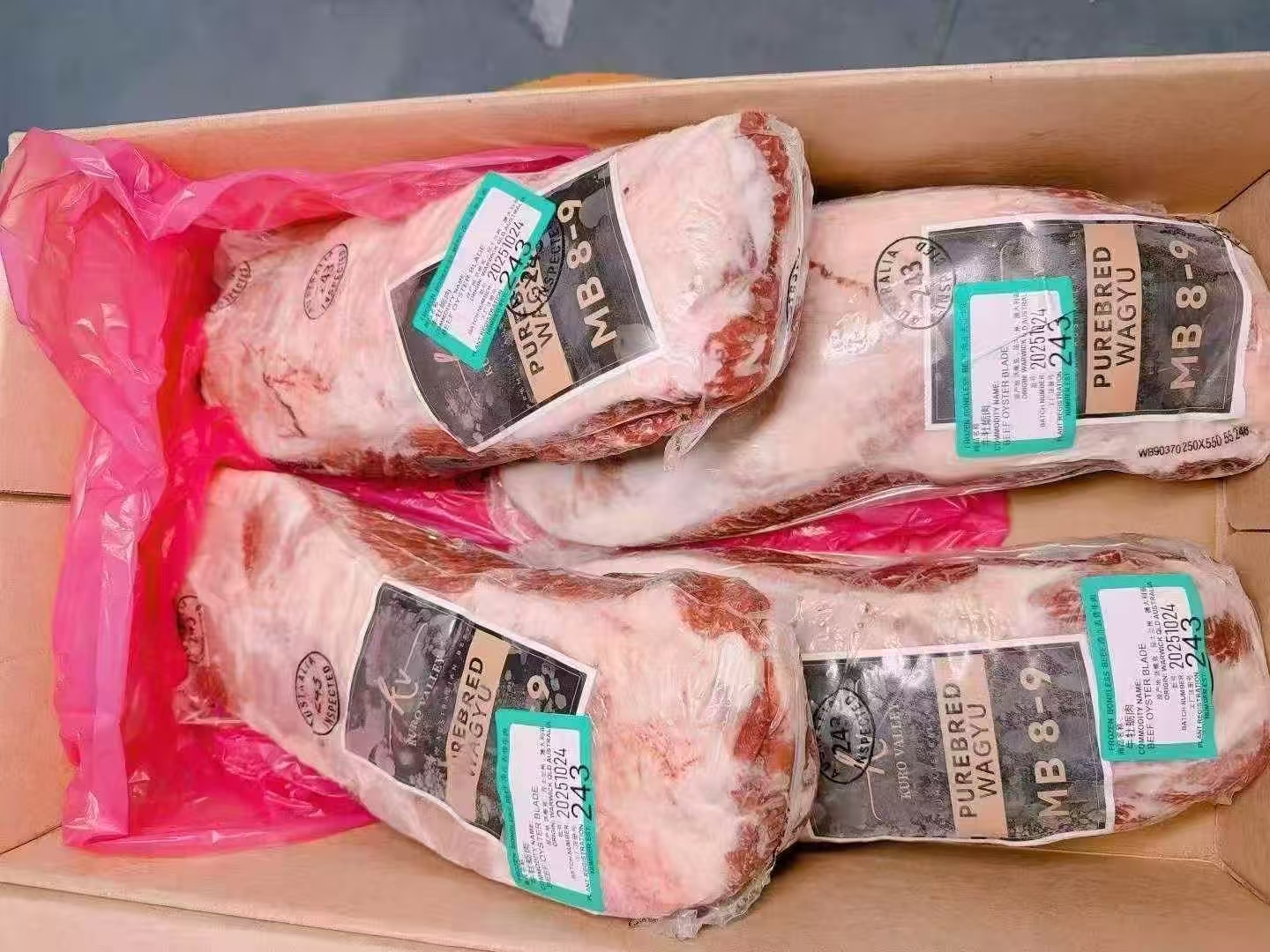 冷凍去骨牡蠣肉