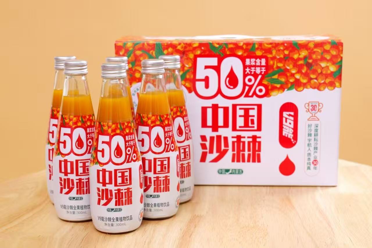 V9能沙棘全果植物飲品