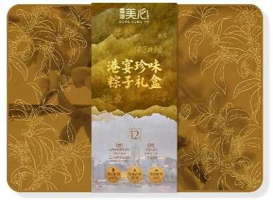 美心港宴珍味粽子禮盒（12只）