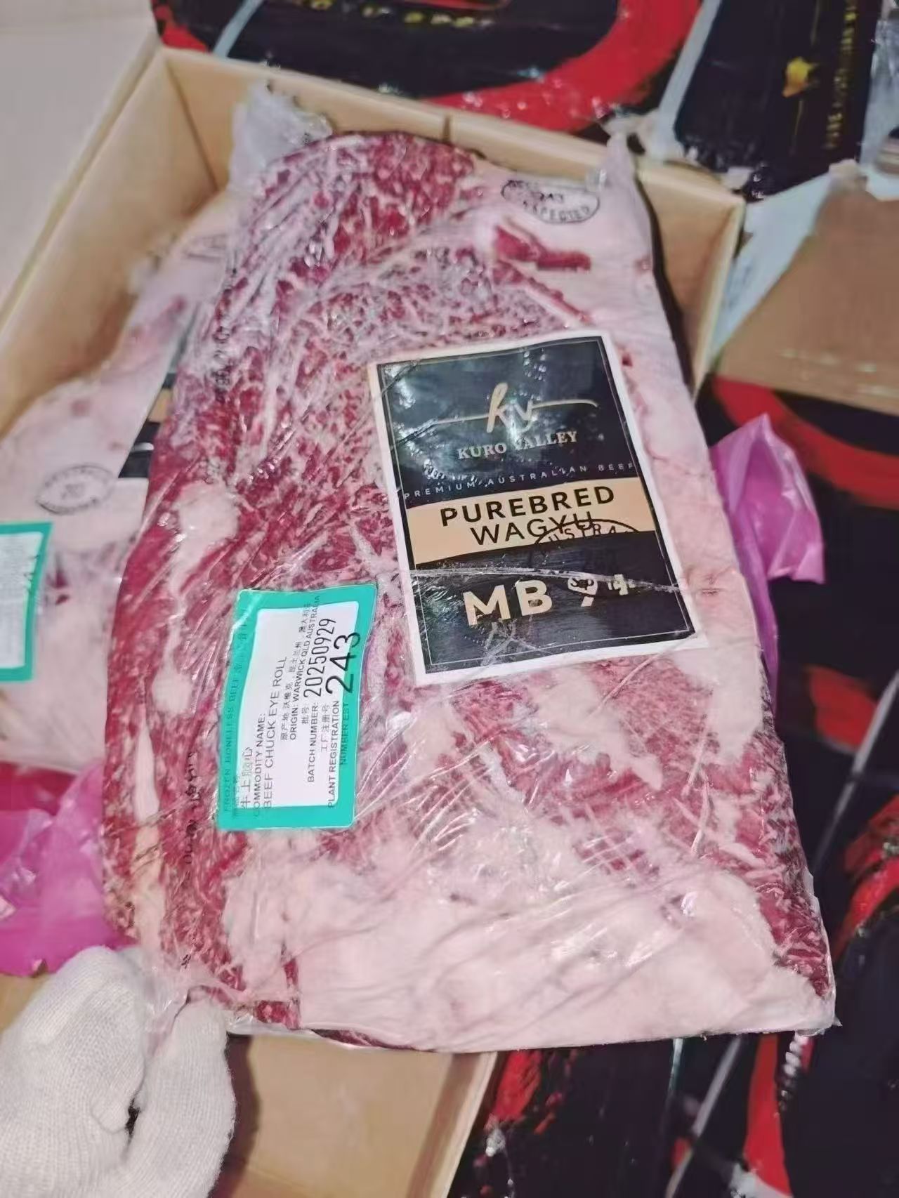 冷凍去骨牛上腦