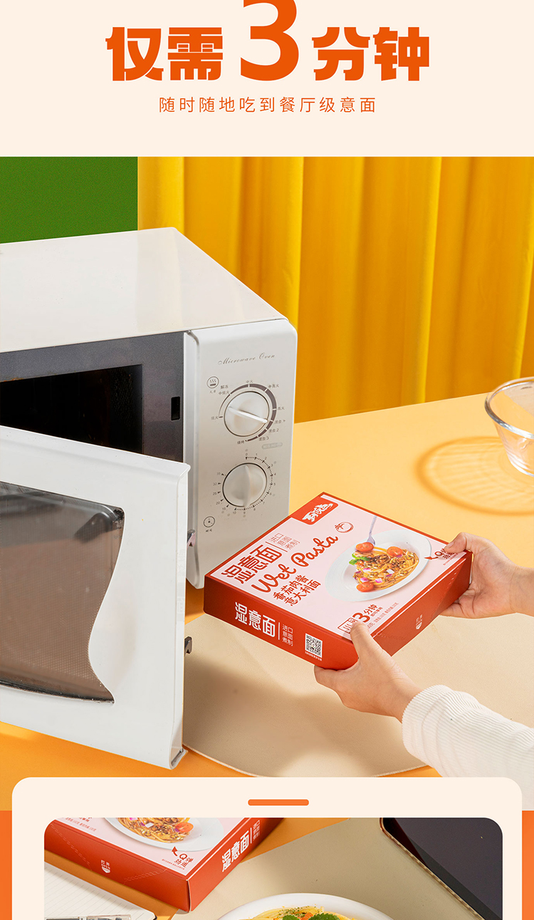 6975571940397 _7.jpg