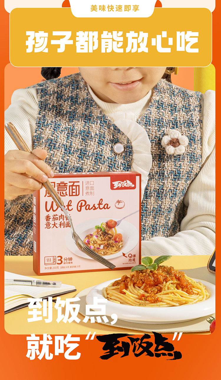 6975571940397 _10.jpg