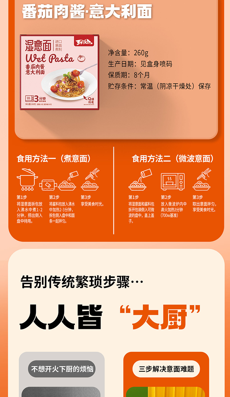 6975571940397 _2.jpg