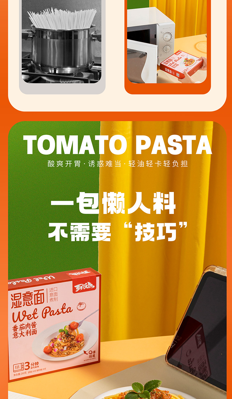 6975571940397 _3.jpg