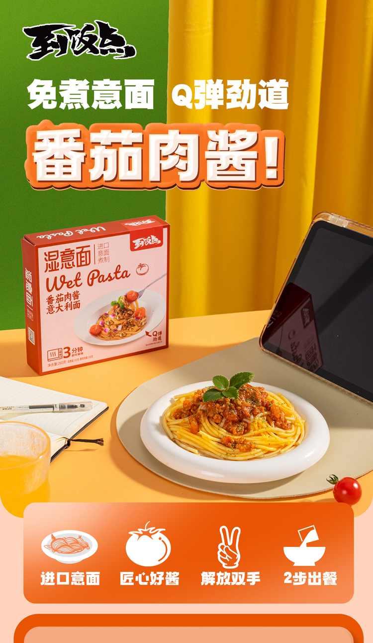 6975571940397 _1.jpg