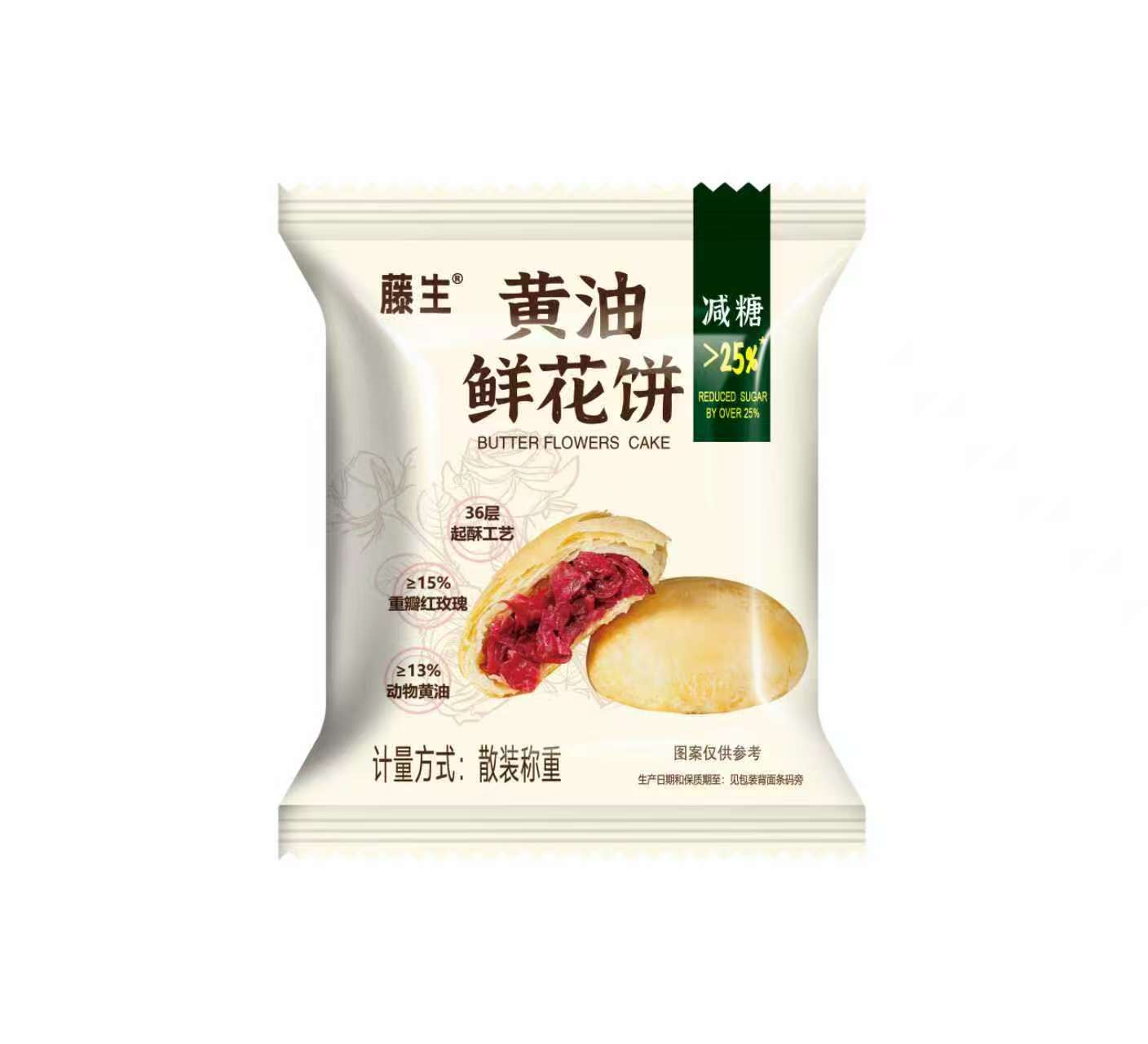 黃油鮮花餅(散裝)