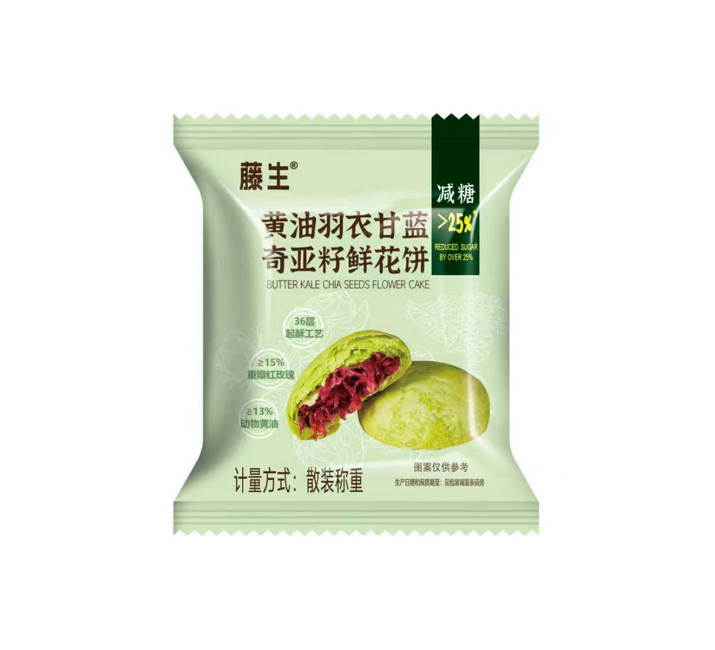 黃油羽衣甘藍奇亞籽鮮花餅(散裝)