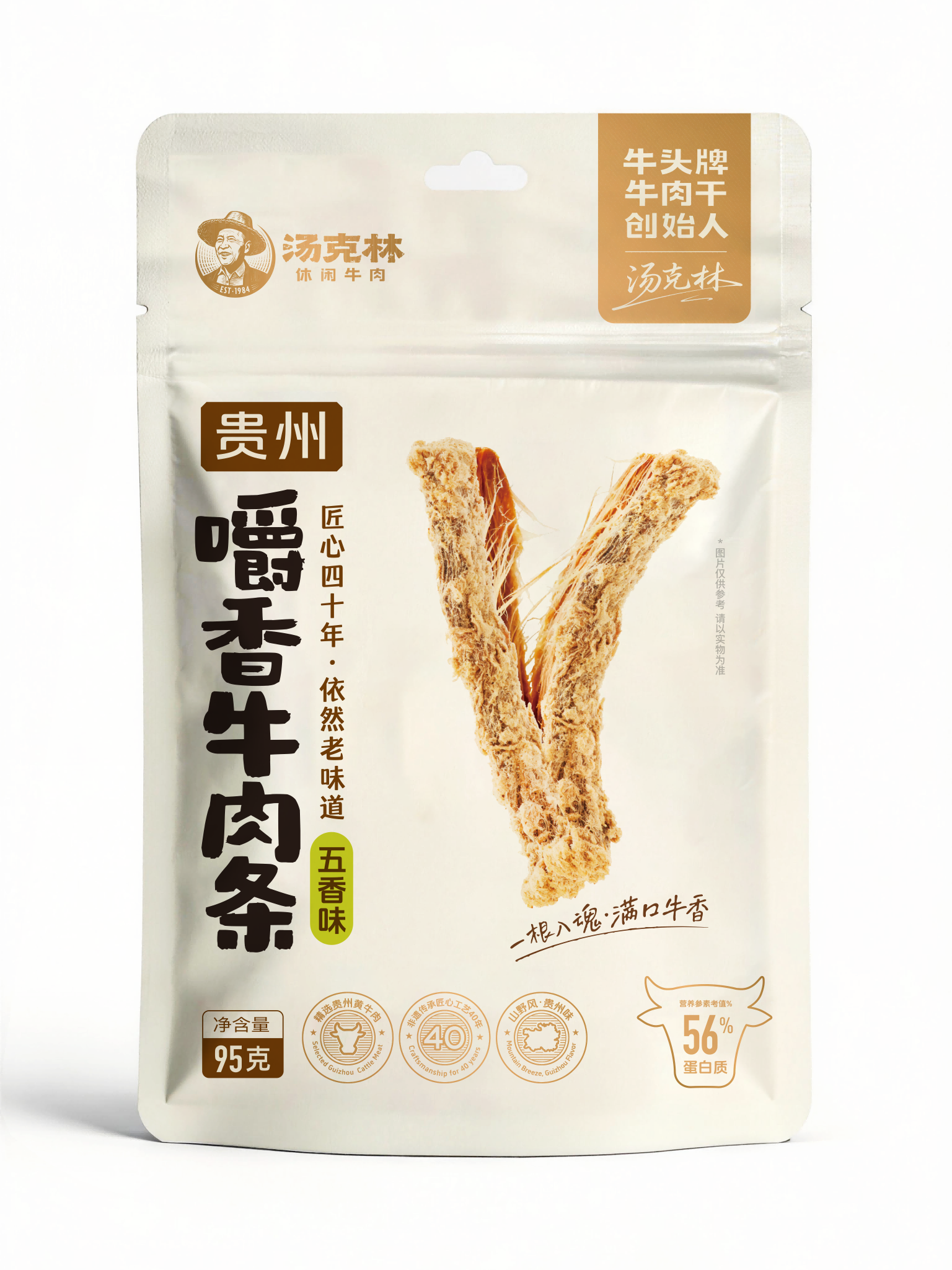 嚼香牛肉條95g五香味