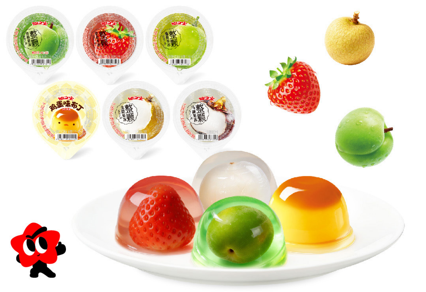 整顆果肉果凍&雞蛋布丁