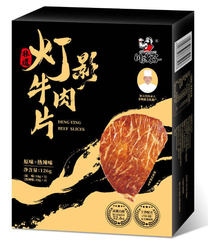燈影牛肉片（黑金）