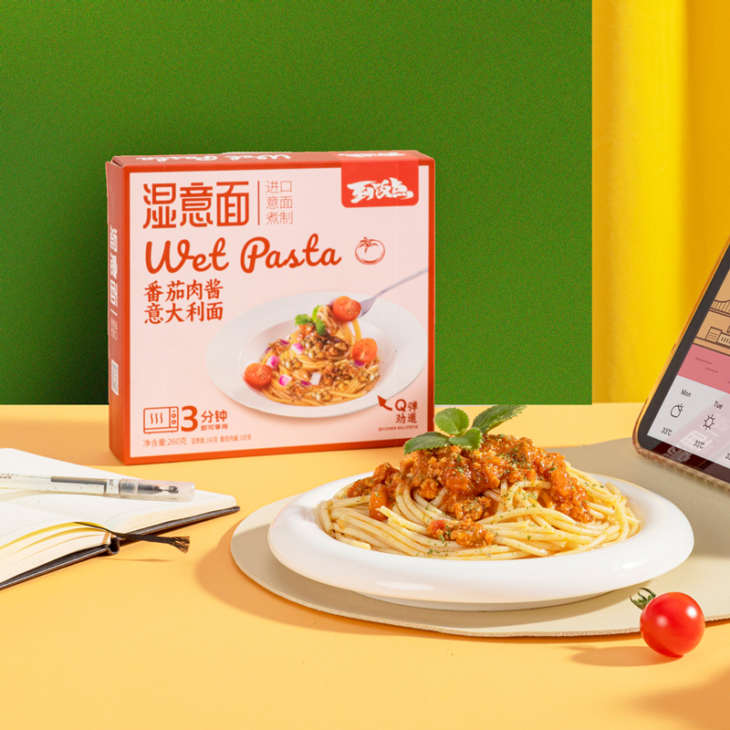 紫山到飯點免煮意面260g