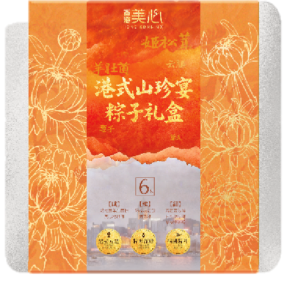 美心港式山珍宴粽子禮盒(6只)