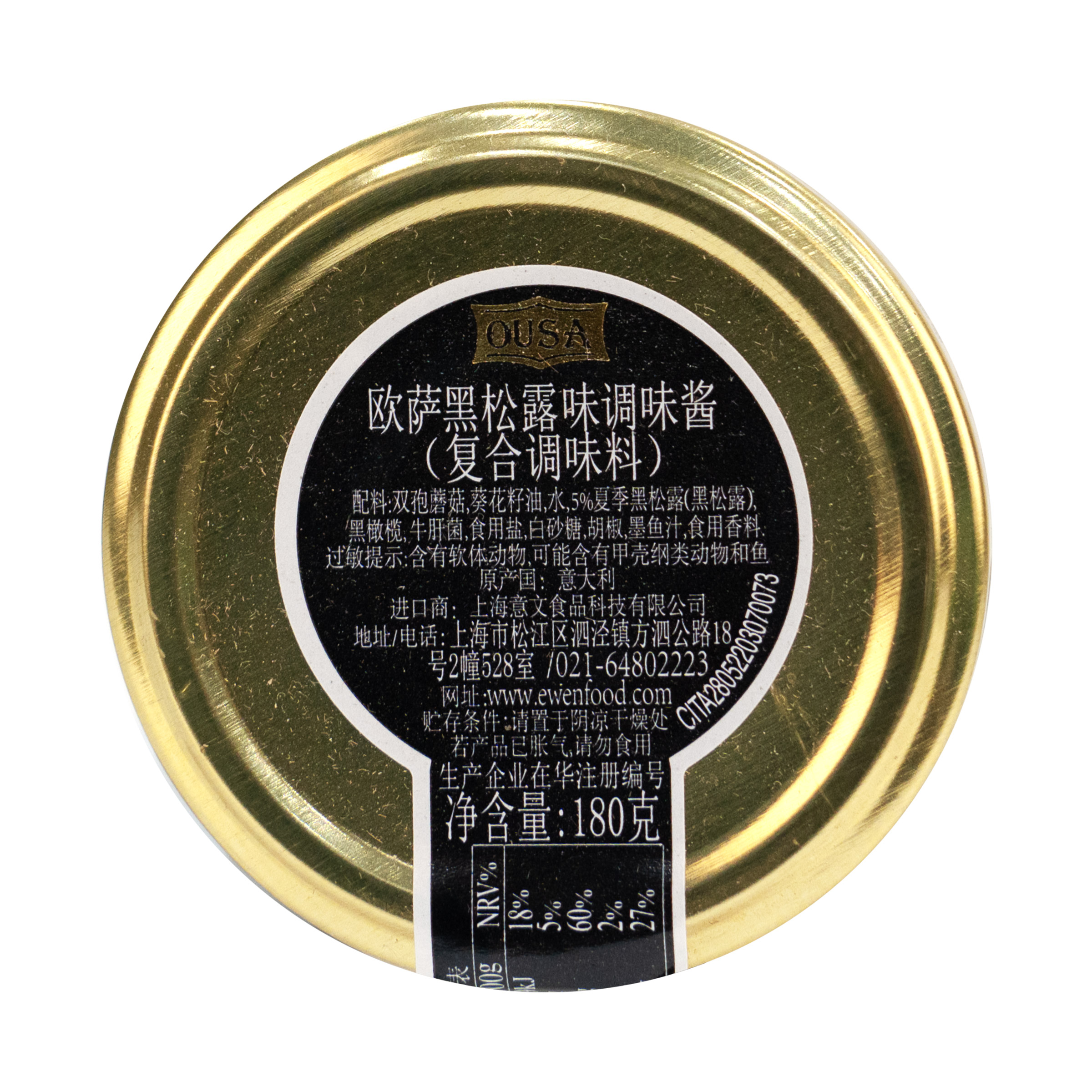 2026-02-03 歐薩5%黑松露味調(diào)味醬（復(fù)合調(diào)味料）180g-05.jpg