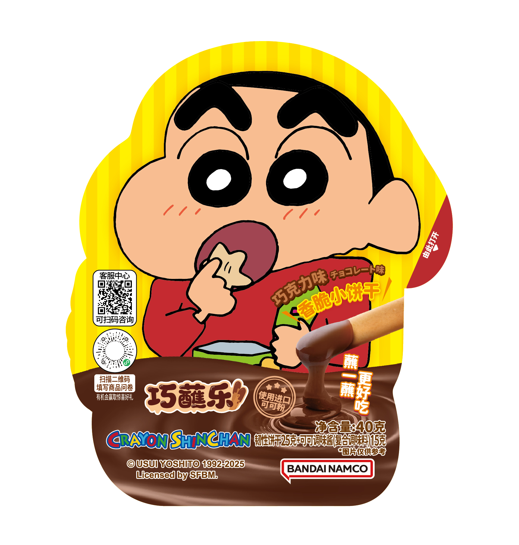 萬代巧蘸樂巧克力蘸醬餅干--蠟筆小新