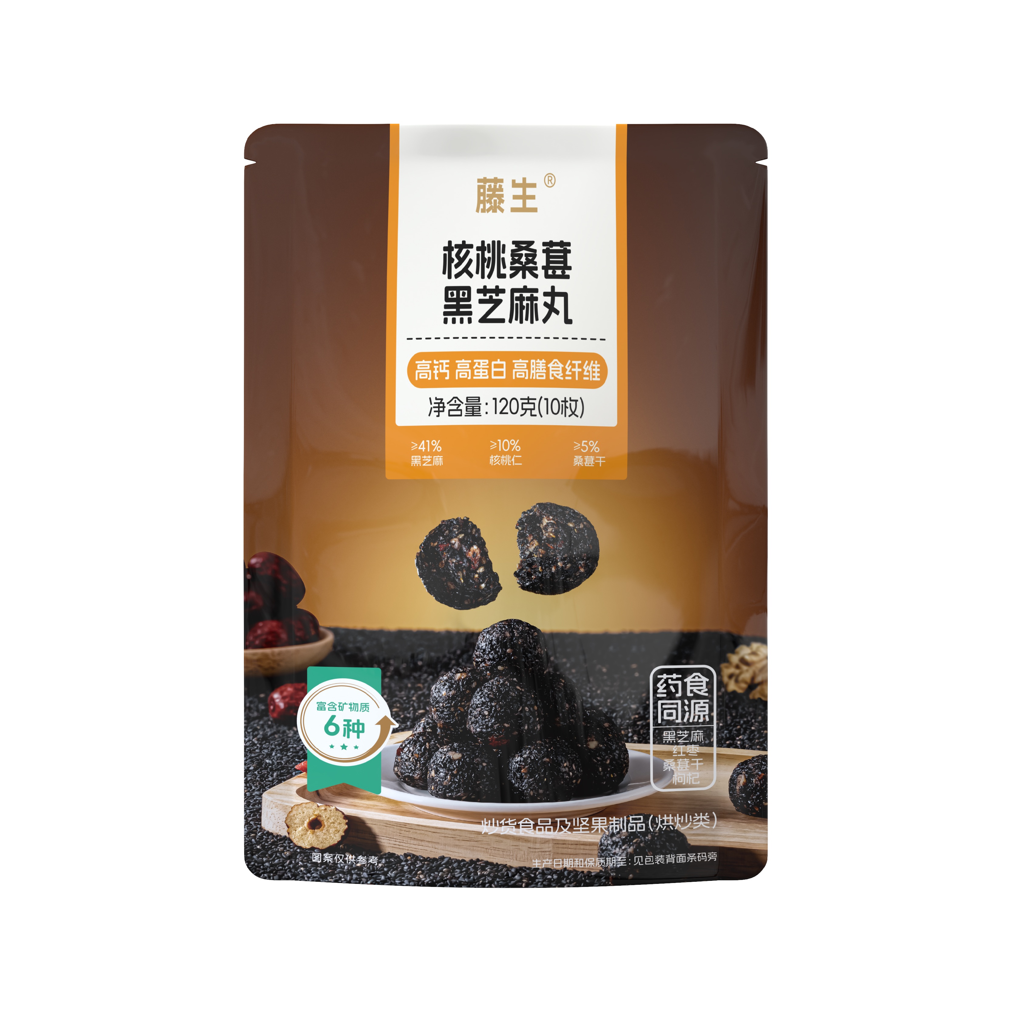 藤生核桃桑葚黑芝麻丸120G