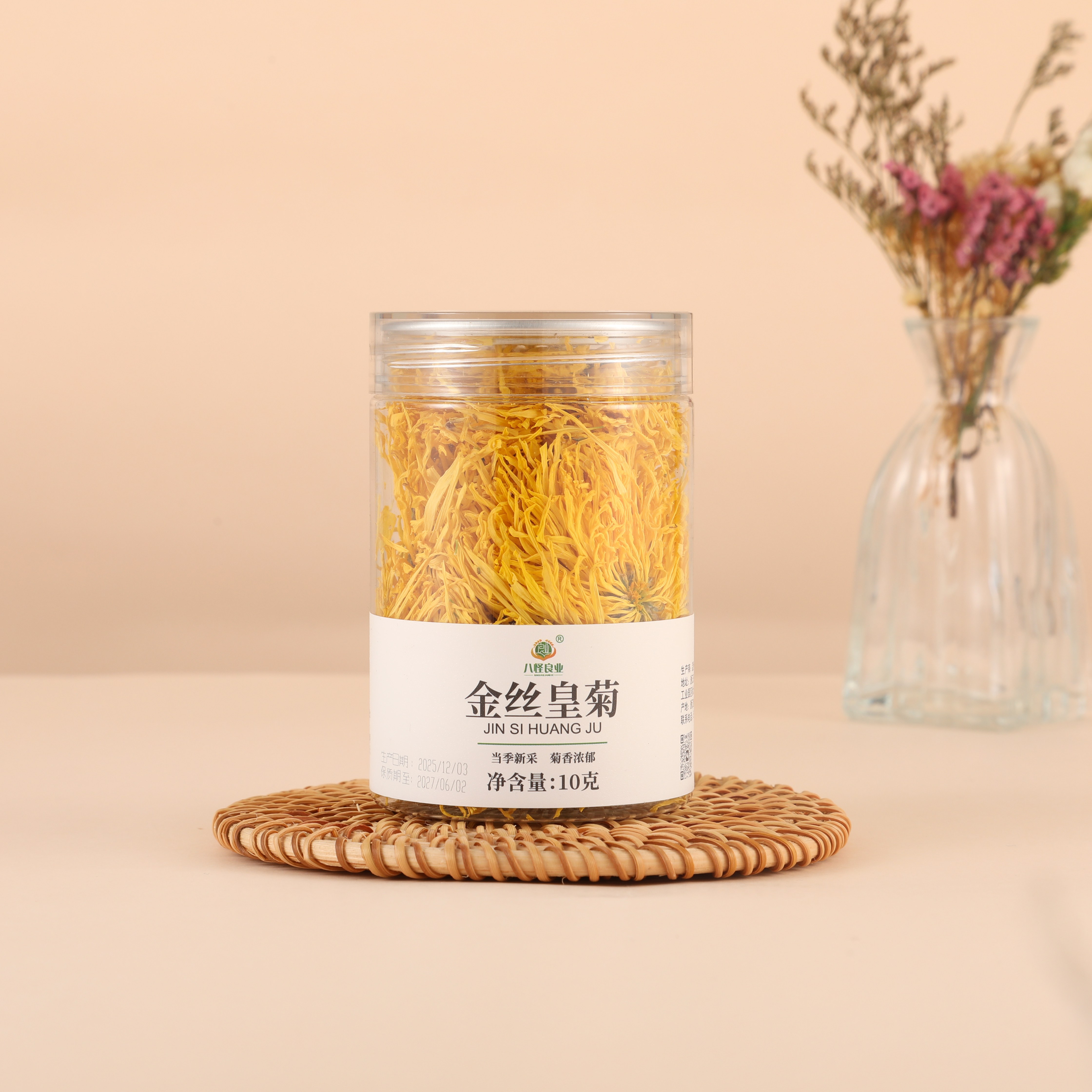 八怪良業金絲皇菊10克（罐裝）