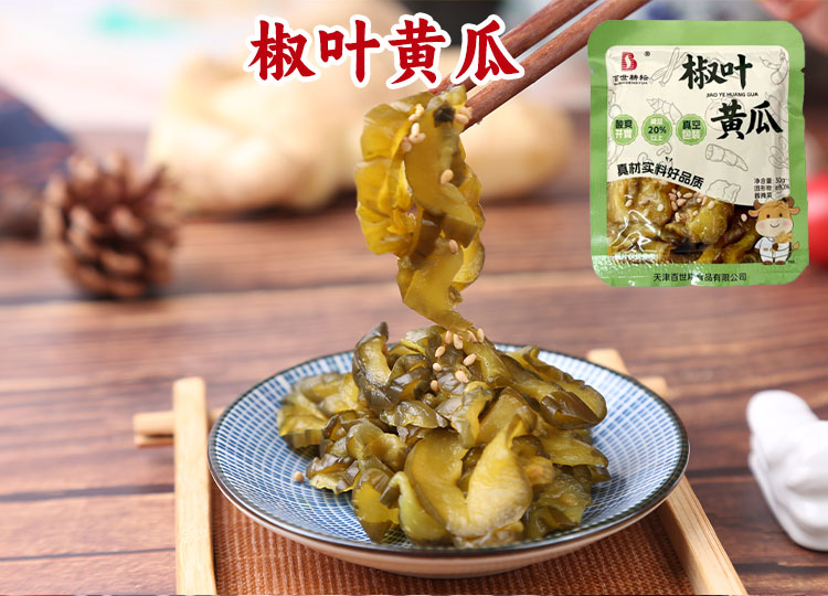30克椒葉黃瓜