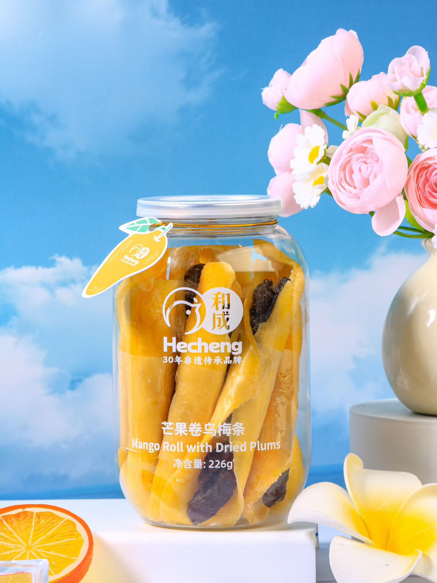 芒果卷烏梅