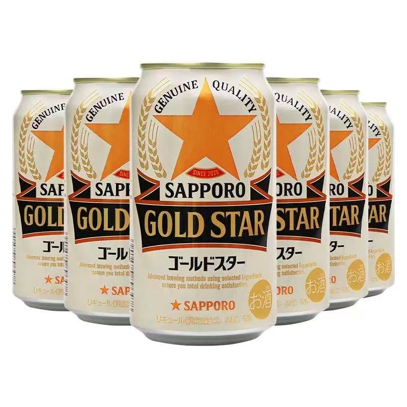 札幌金星啤酒350ml
