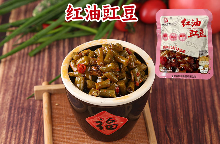30克紅油豇豆