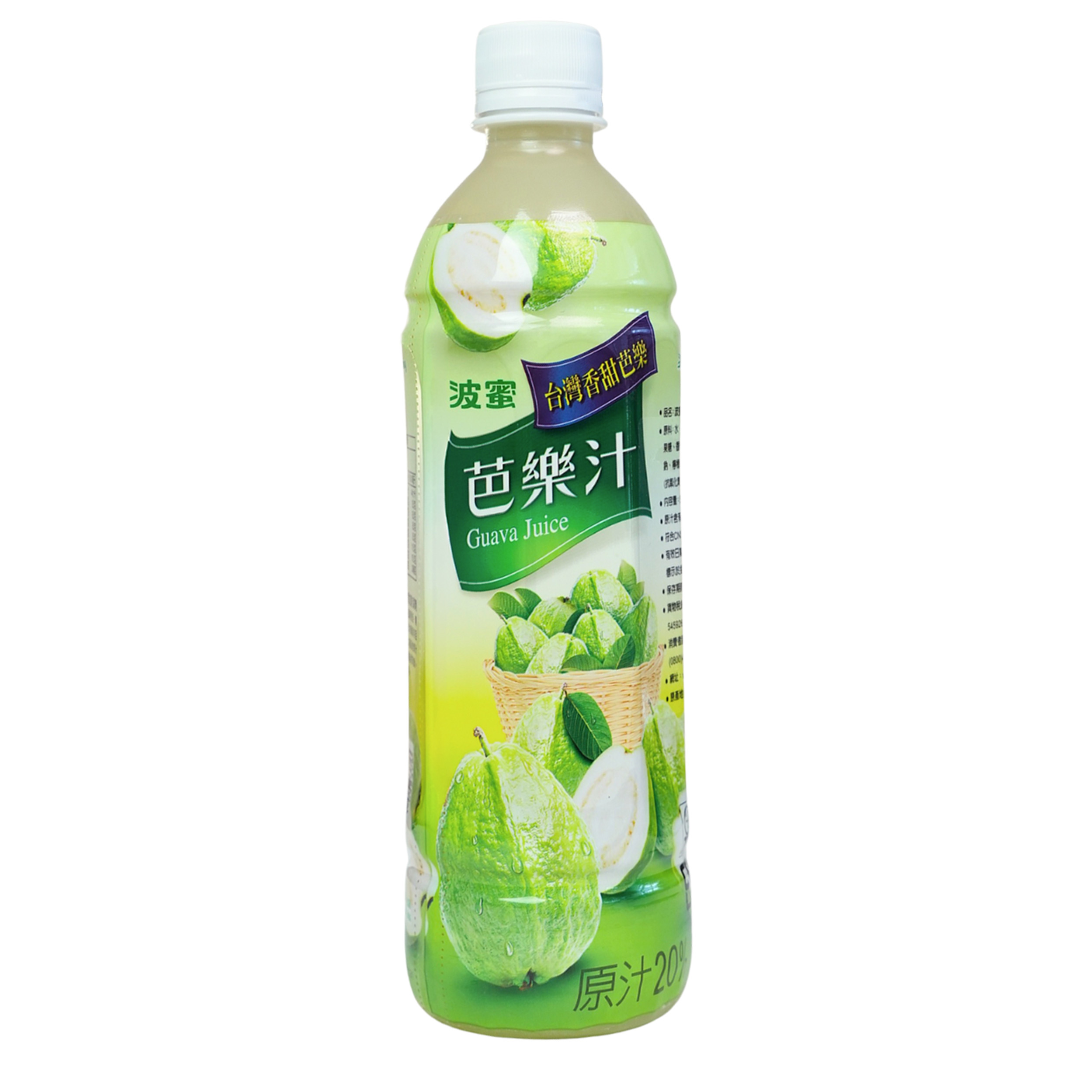 波蜜芭樂(lè)汁飲料