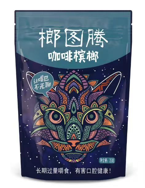 榔圖騰咖啡檳榔35g