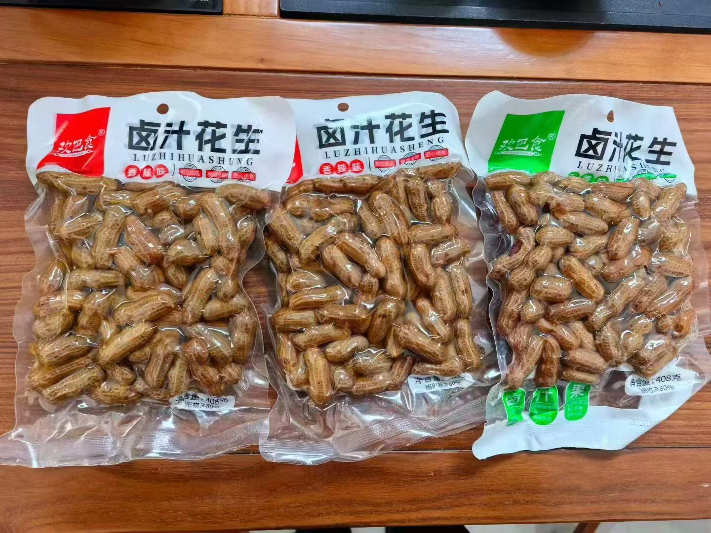 歡巴食水煮花生408克