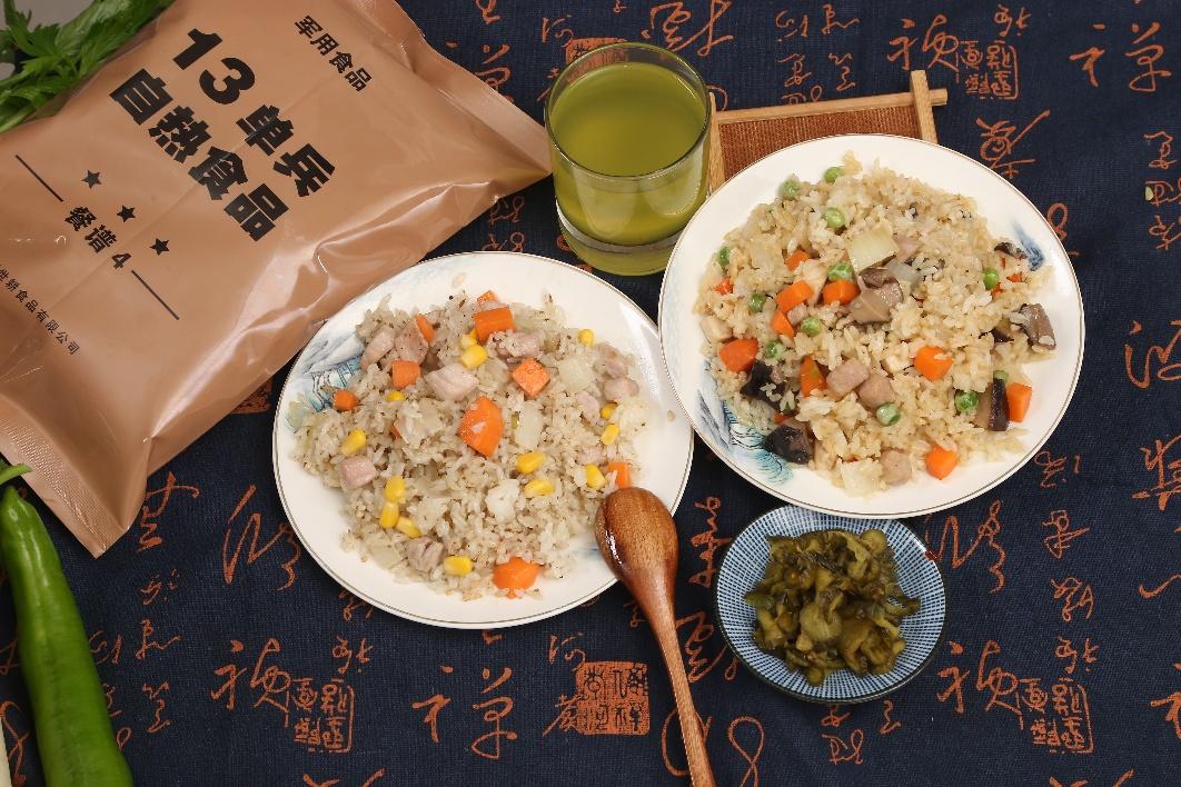 13型單兵自熱食品