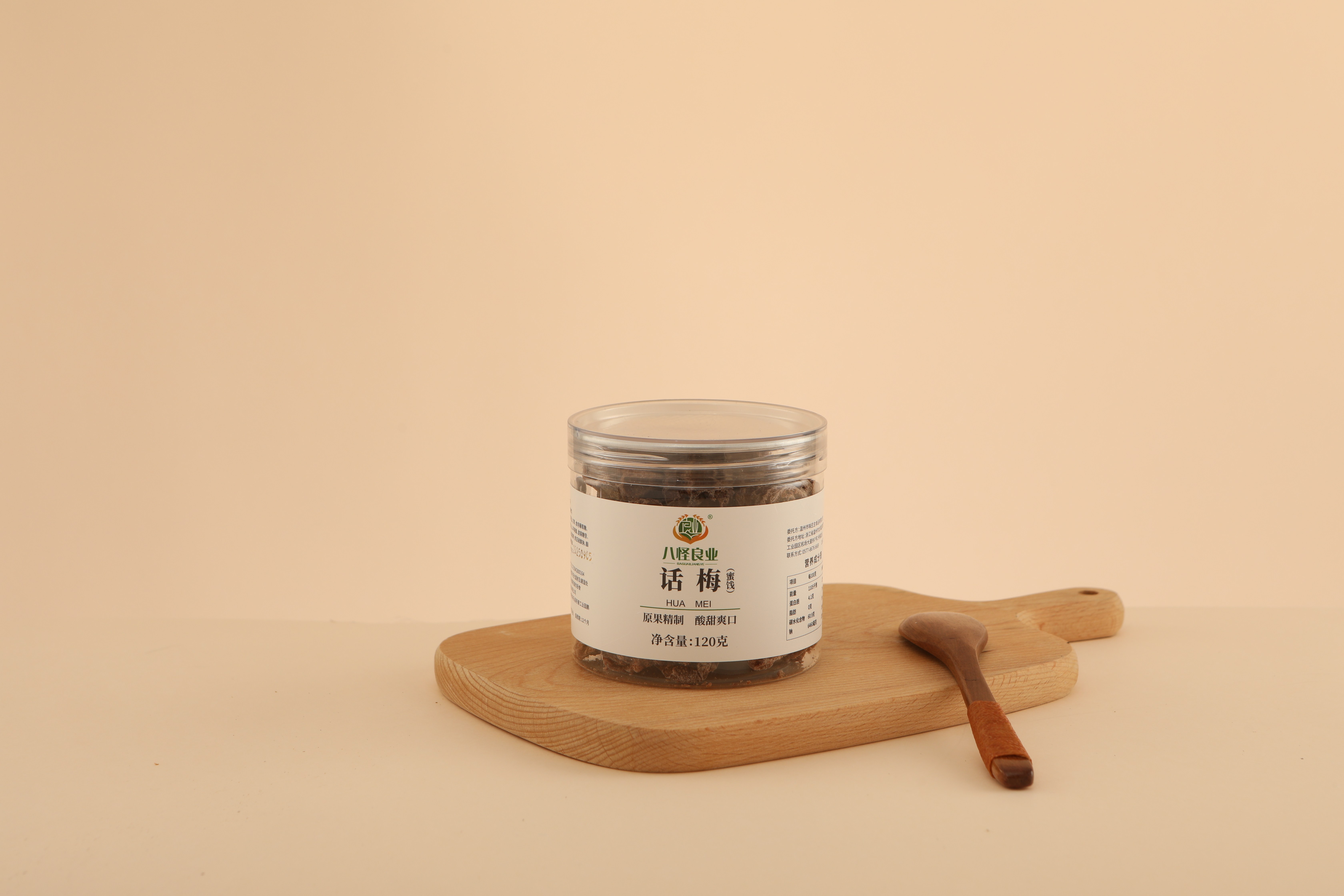 八怪良業話梅（蜜餞）120克（罐裝）