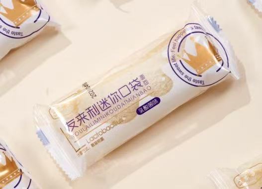 友來(lái)利迷你口袋