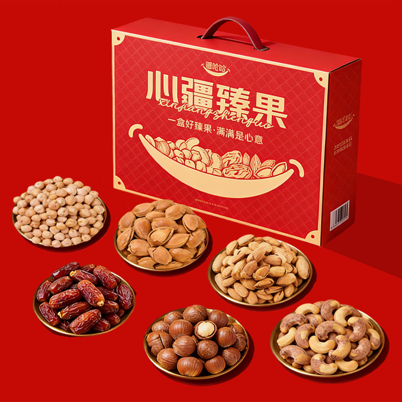 心疆臻果堅果禮盒