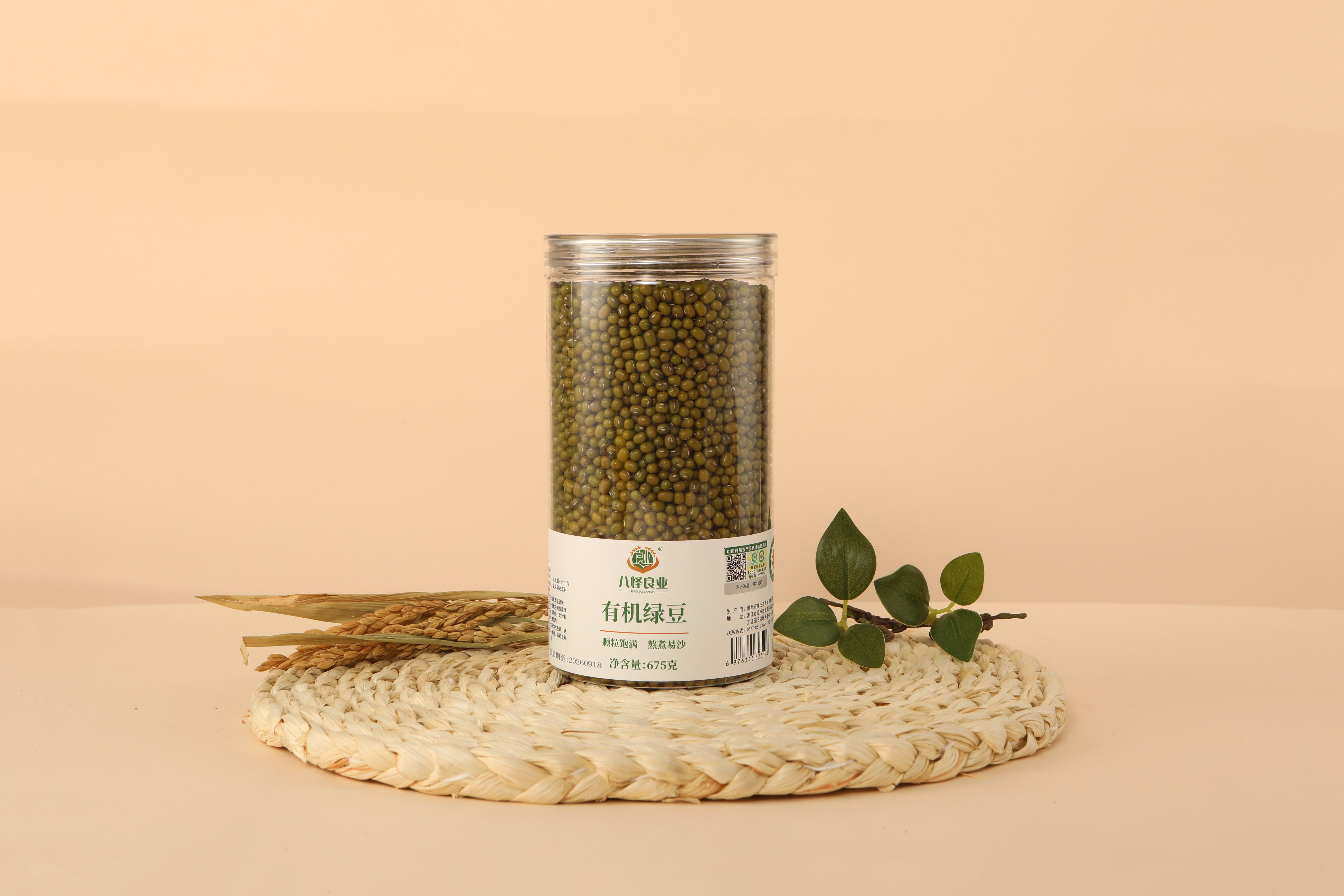 八怪良業（有機）綠豆675克（罐裝）