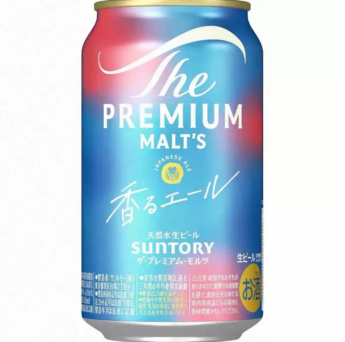 SUNTORY 麥芽醇香啤酒350ml