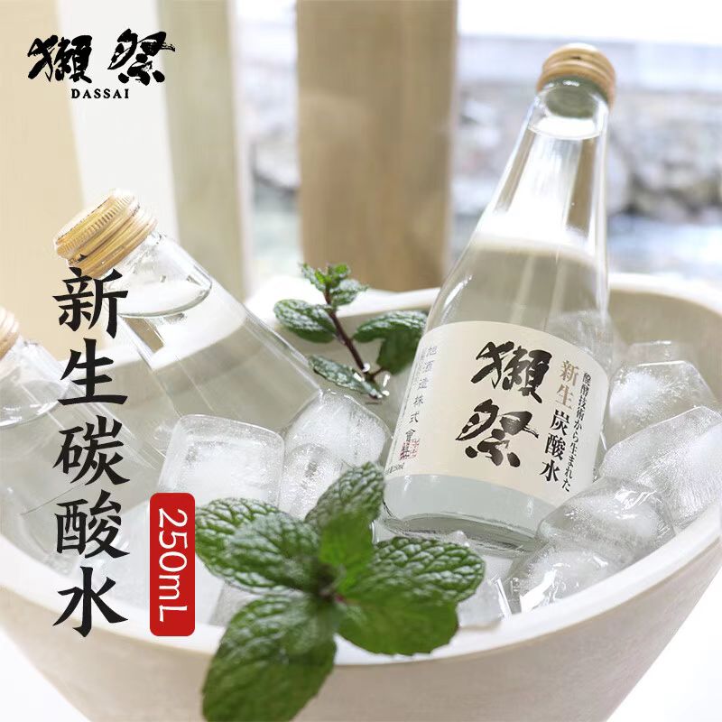 獺祭碳酸水飲料250ml