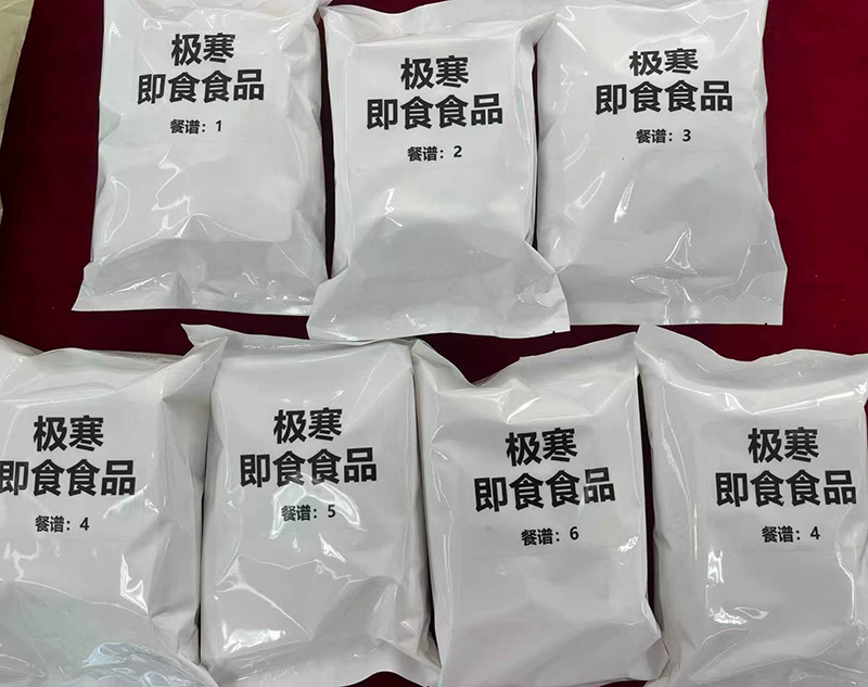 極寒即食食品