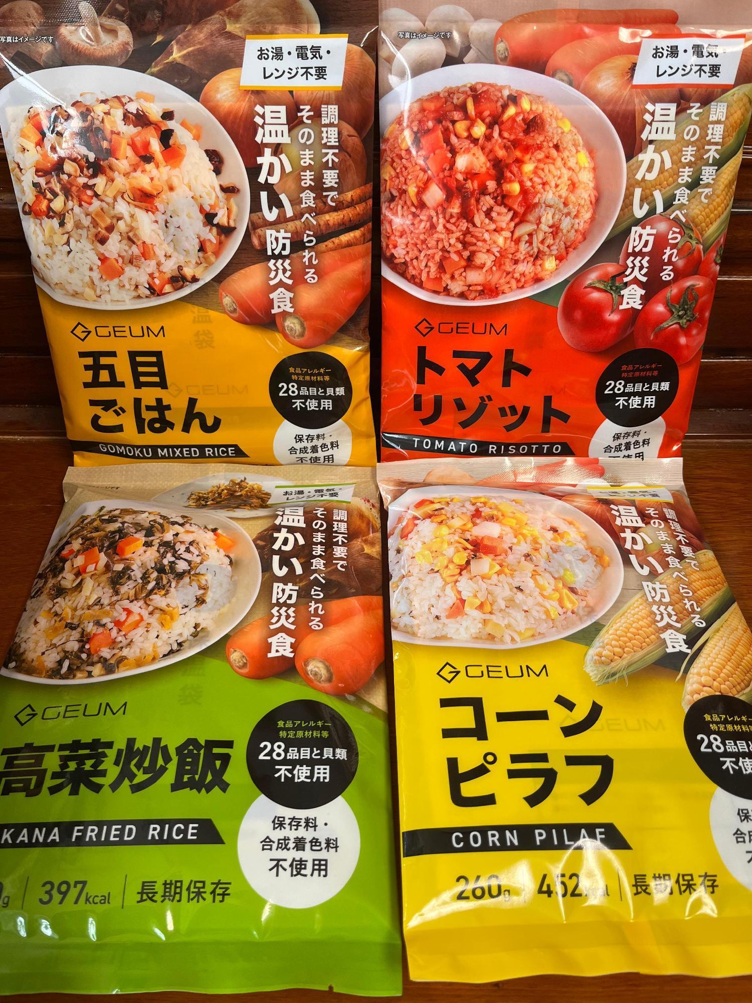 260克自熱米飯（外貿）