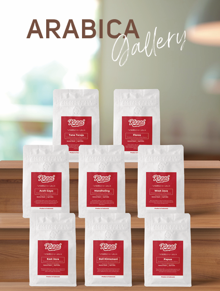 Arabica Roasted Bean