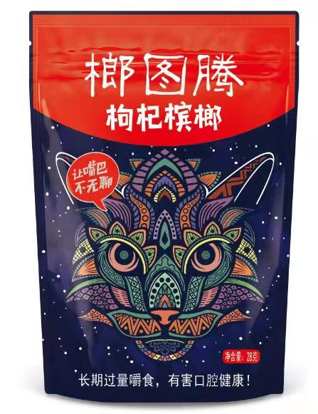 榔圖騰枸杞檳榔28g