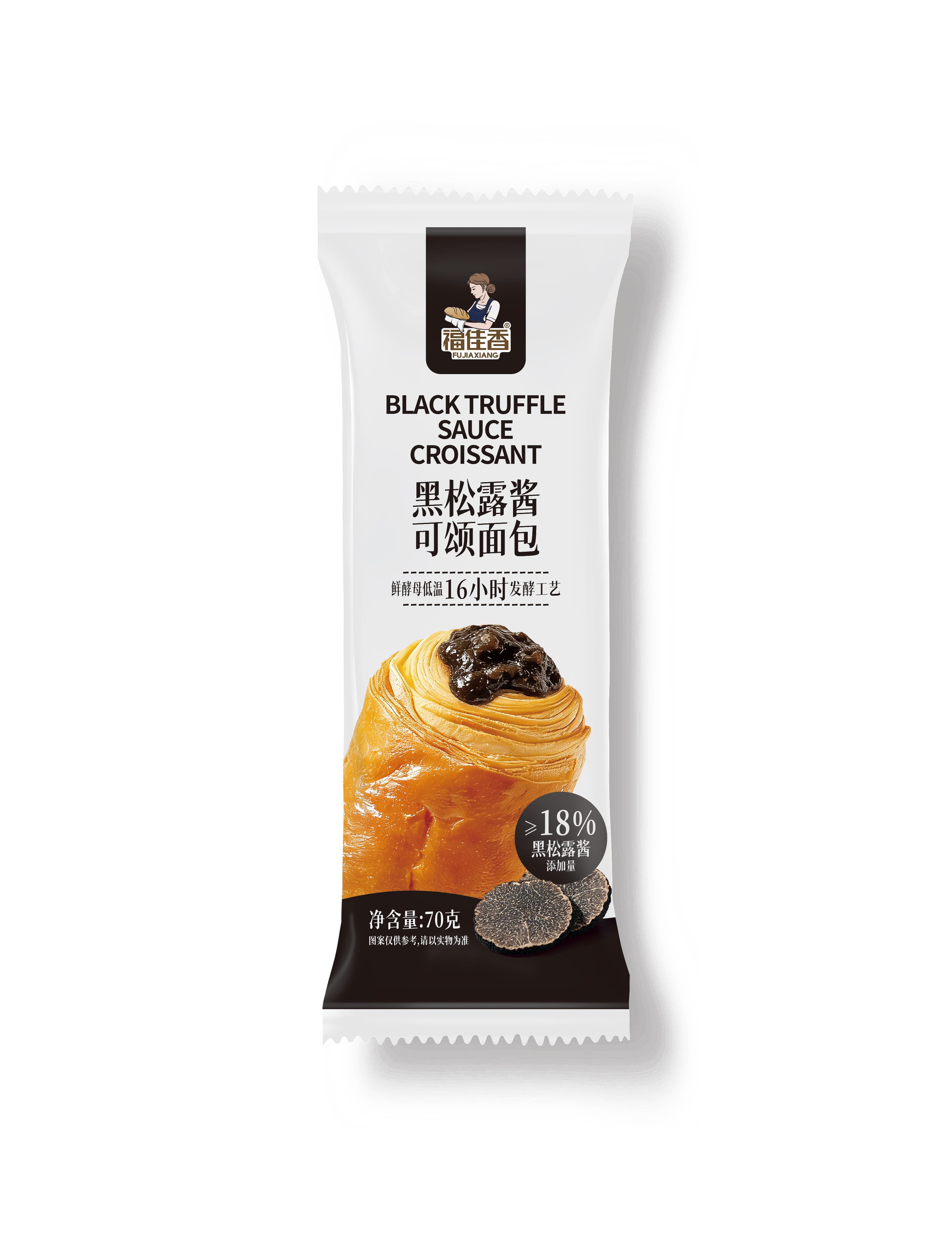 黑松露醬可頌面包70g