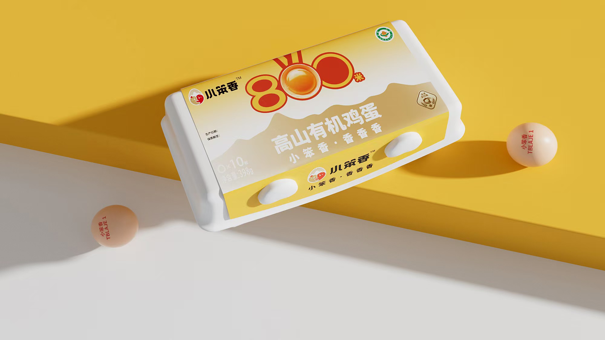 小笨香高山有機雞蛋10枚