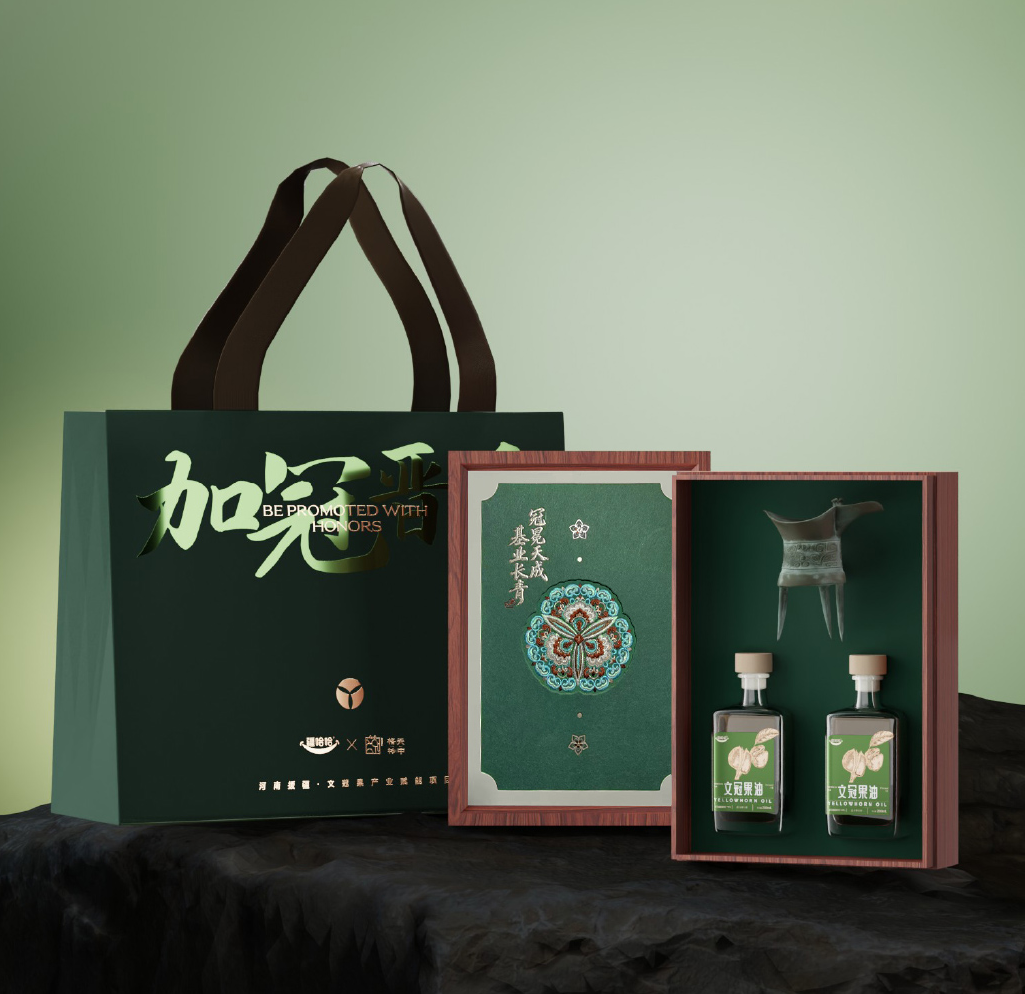 疆哈哈文冠果油禮盒