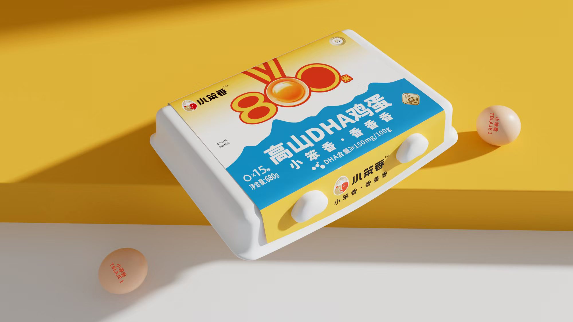 小笨香高山DHA雞蛋15枚