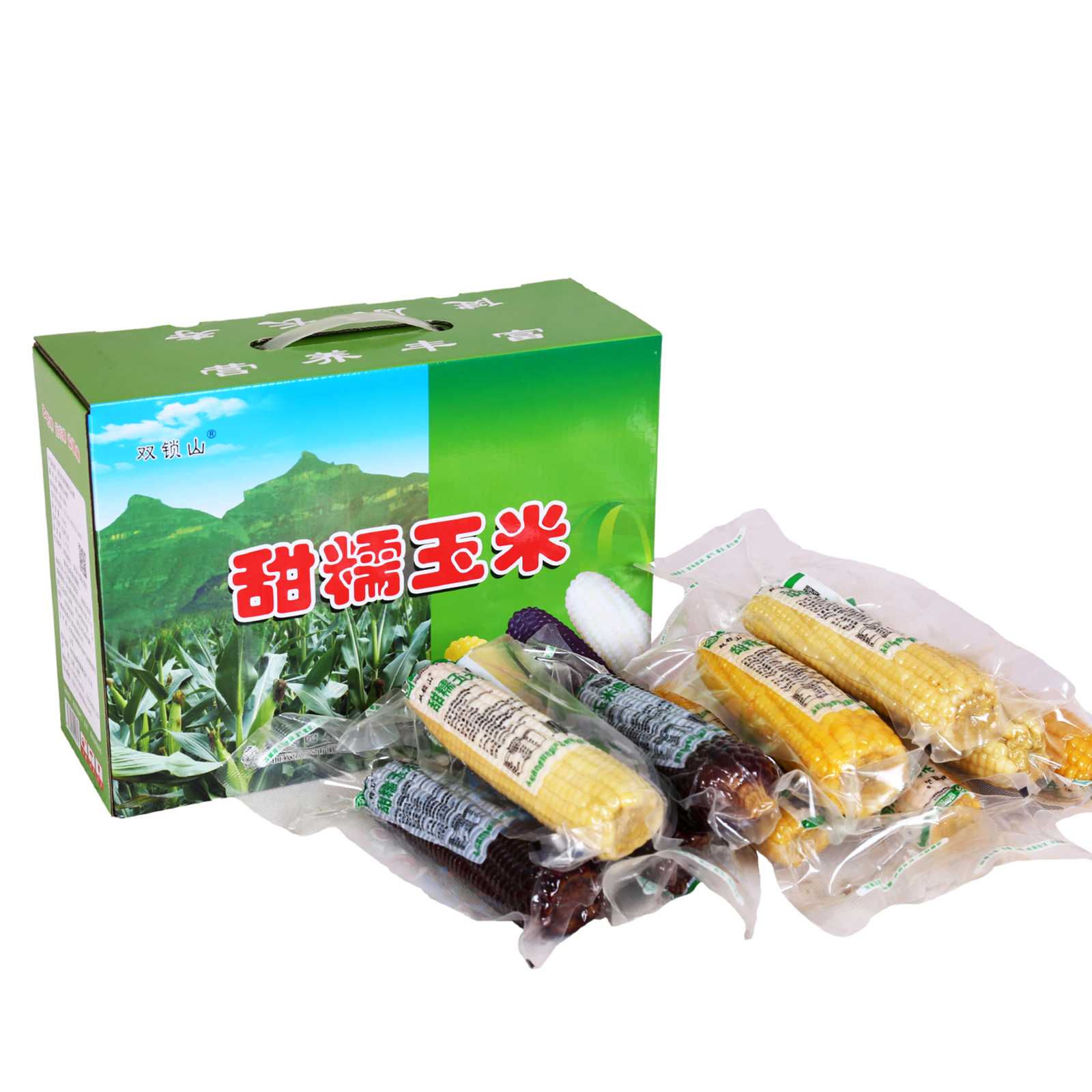 雙鎖山真空包裝糯玉米穗
