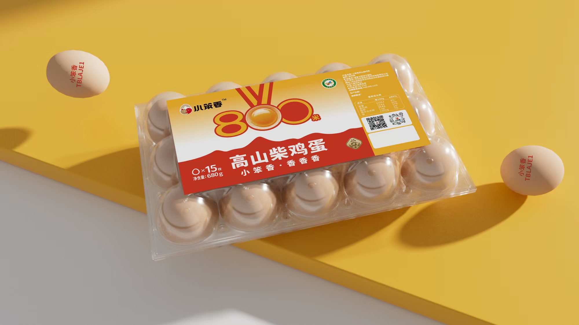 小笨香高山柴雞蛋15枚