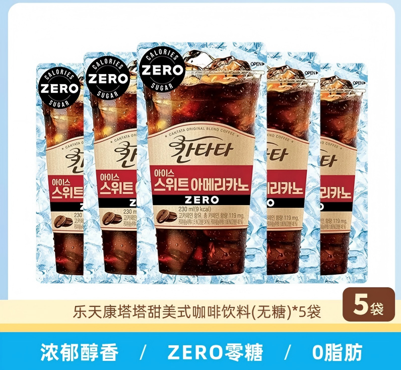 樂天康塔塔甜美式咖啡飲料