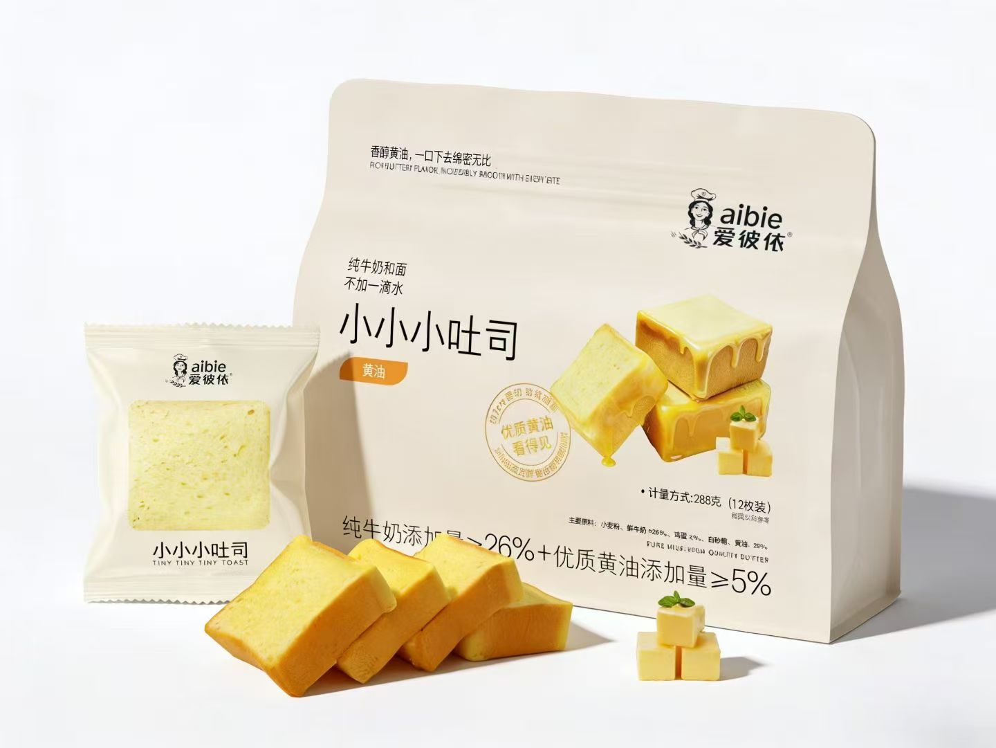 小小小吐司