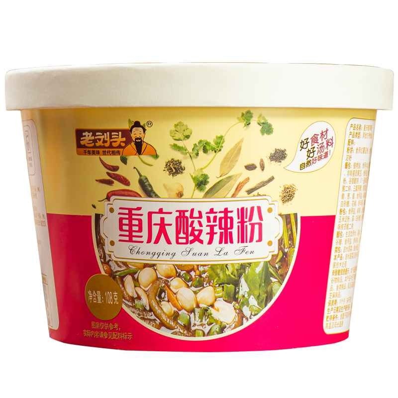 老劉頭重慶酸辣粉