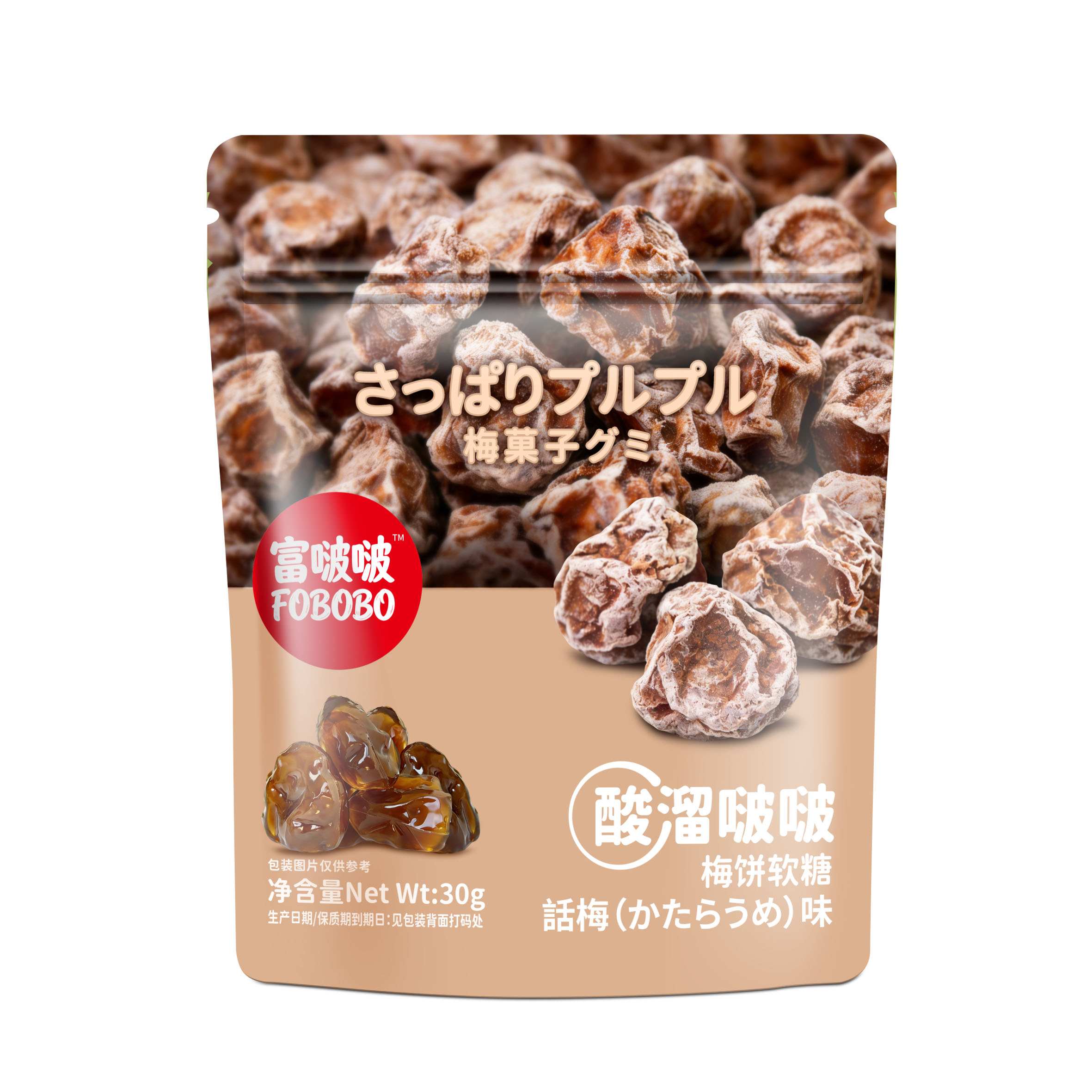 話梅.jpg