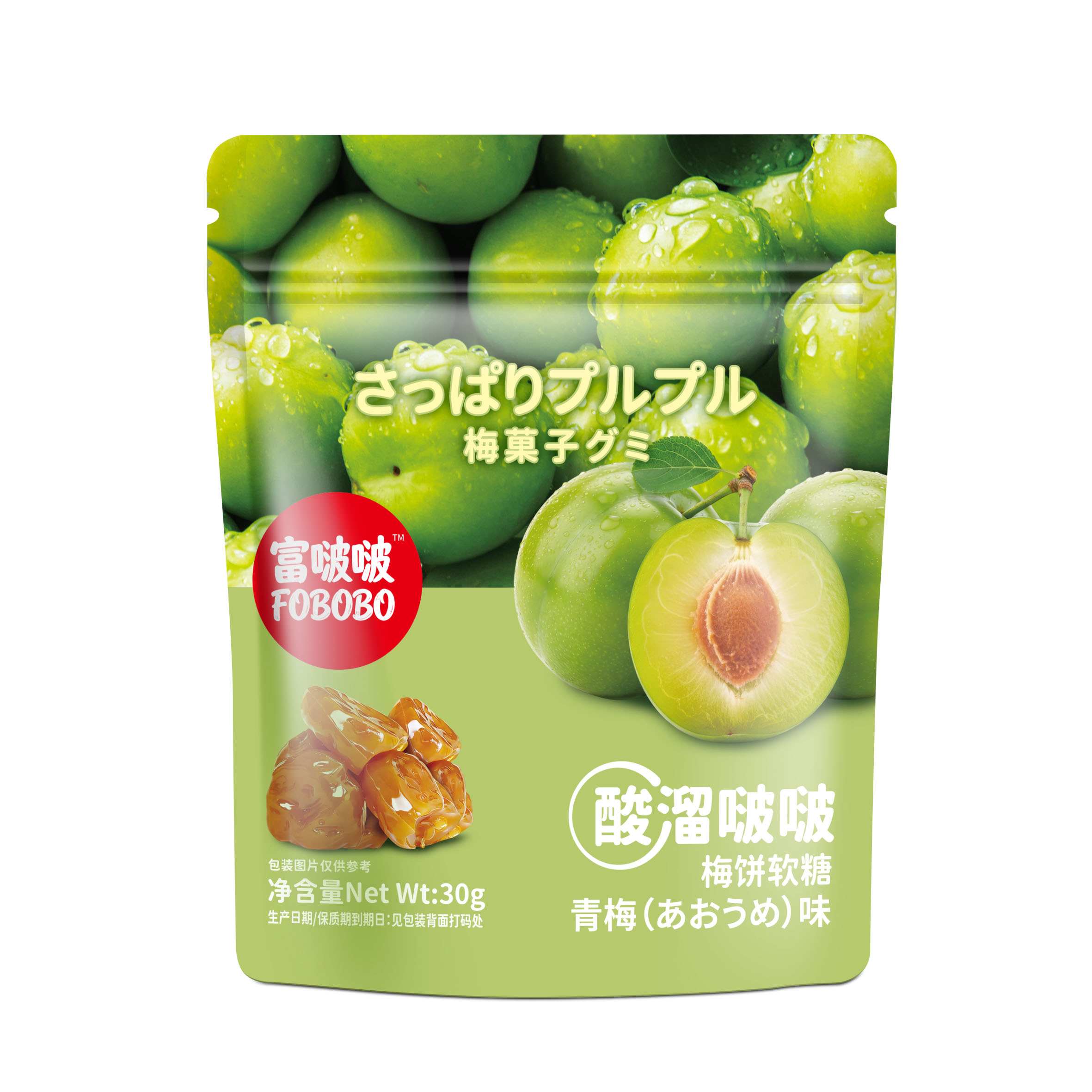 青梅.jpg