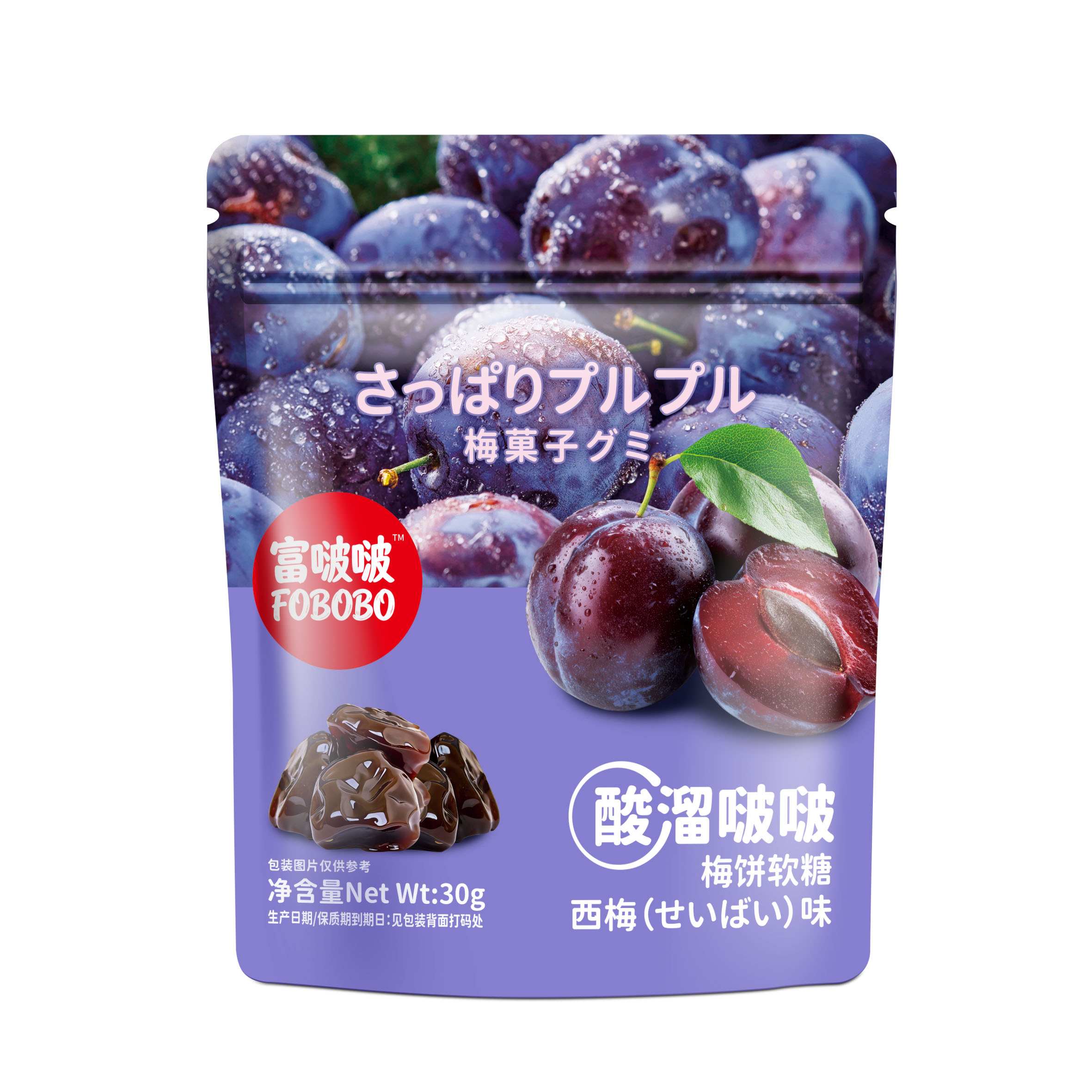 西梅.jpg